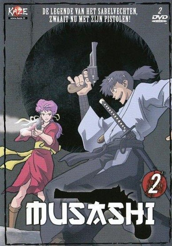 Cover van de film 'Musashi 2'