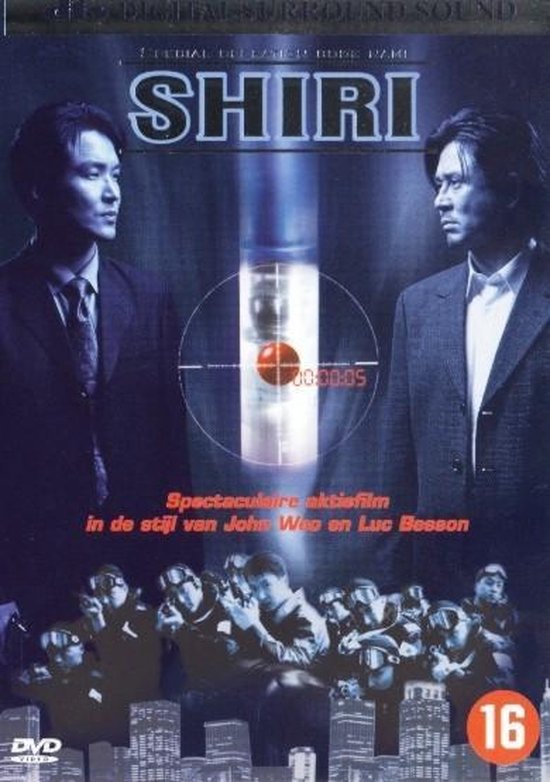 Cover van de film 'Shiri'
