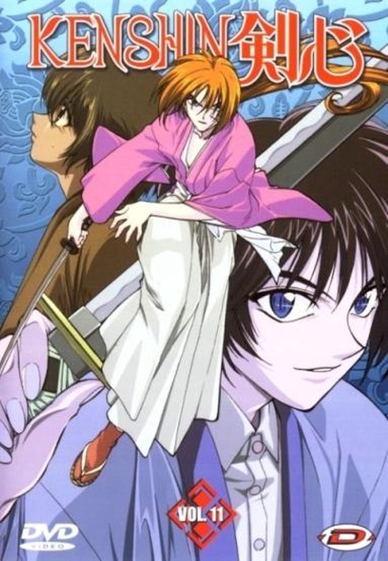 Cover van de film 'Kenshin 11'