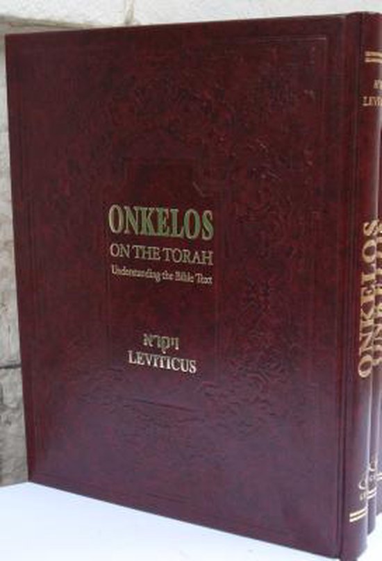 Bol Com Onkelos On The Torah 9789652294258 Israel Drazin Boeken