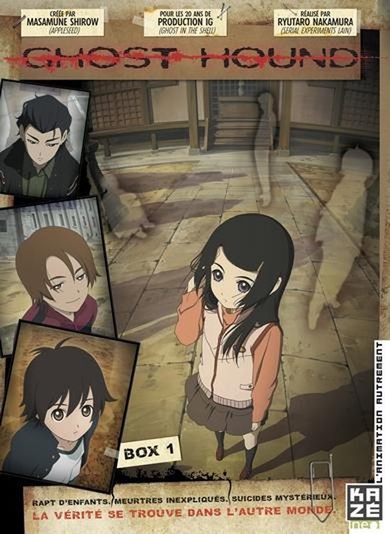 Cover van de film 'Ghost Hound - Box 1'