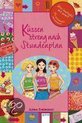 Küssen streng nach Stundenplan (Sonderausgabe)