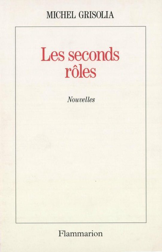 Les seconds rôles