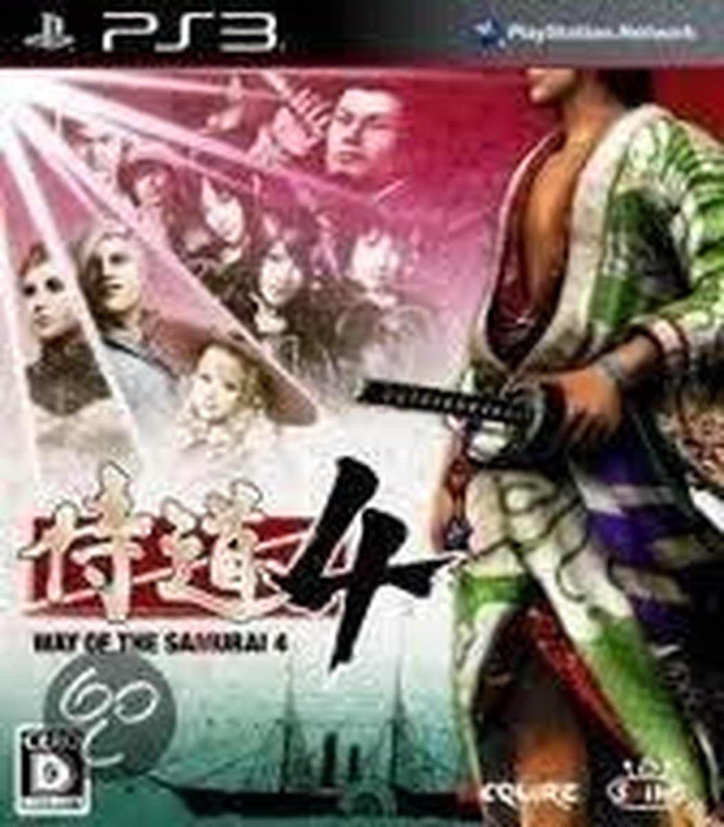 Way Of The Samurai 4