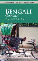 Bengali (Bangla) english/ English bengal