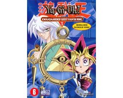 Yu-Gi-Oh! - Deel 5: Kwaadaardige Geest Van De Ring