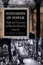 Scenarios of Power: Myth and Ceremony in Russian Monarchy, Volume One
