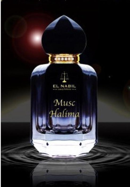 musc halima