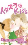 itazurana Kiss, Volume Collections 23 - itazurana Kiss