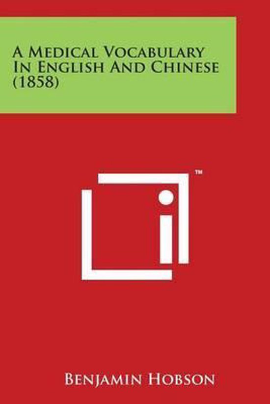 A Medical Vocabulary In English And Chinese (1858) - cover