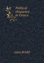Political eloquence in Greece