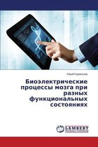 Bioelektricheskie Protsessy Mozga Pri Raznykh Funktsional'nykh Sostoyaniyakh