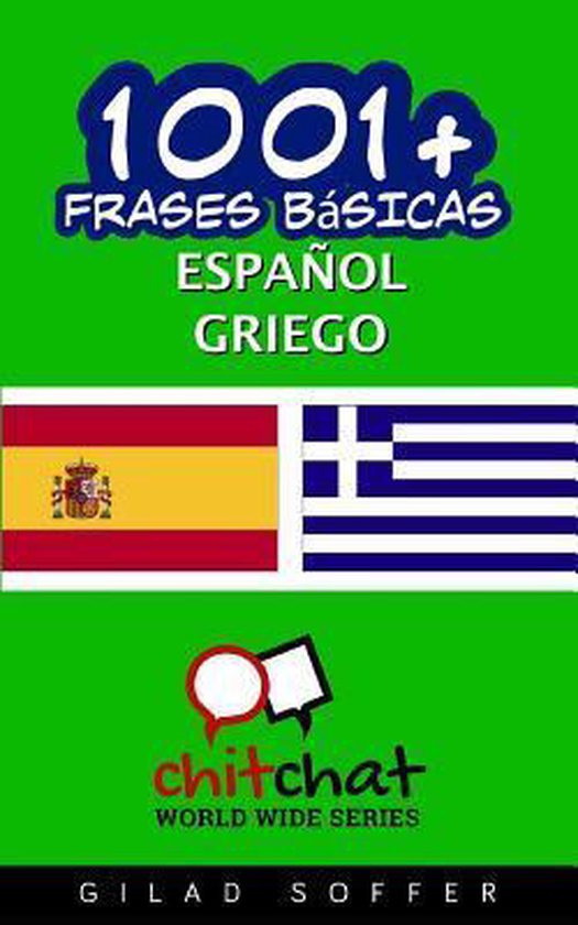 1001+ Frases Basicas Espanol Griego 9781506195605 Gilad Soffer