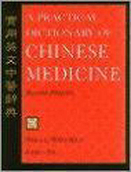 A Practical Dictionary Of Chinese Medicine Nigel Wiseman A Practical Dictionary Of Chinese Medicine Nigel Wiseman