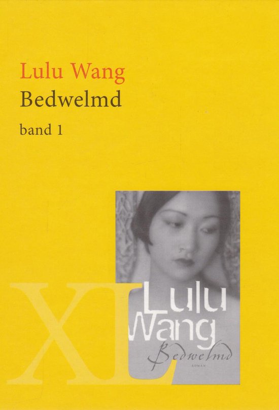 Boekomslag met "Lulu Wang Bedwelmd band 1" op een gele achtergrond. Een zwart-witfoto van een vrouw met donker haar.