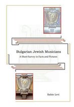 Bulgarian Jewish Musicians