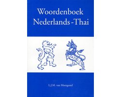 Woordenboek Nederlands Thai
