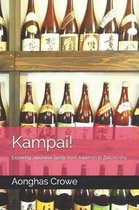 Kampai!