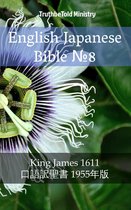 Parallel Bible Halseth 1632 - English Japanese Bible №8