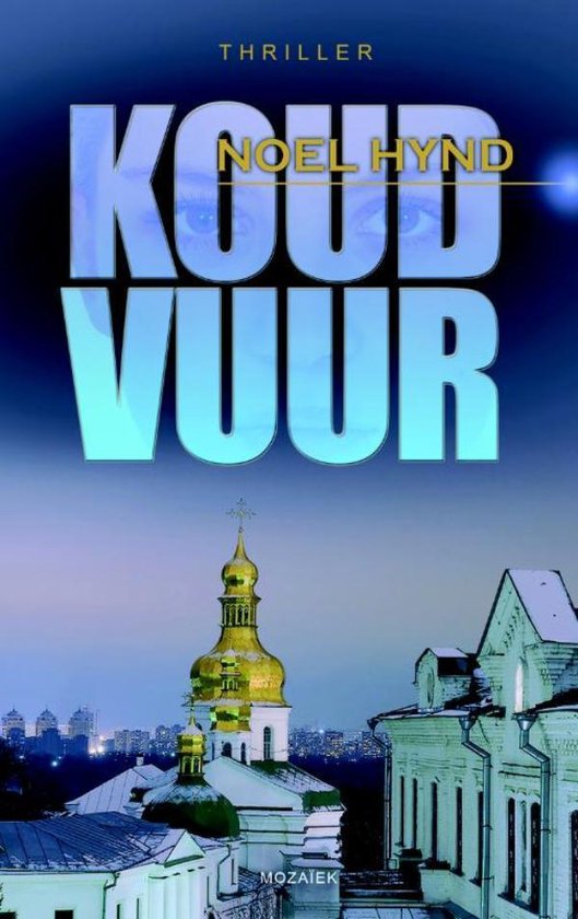 Cover van het boek 'Koud vuur'
