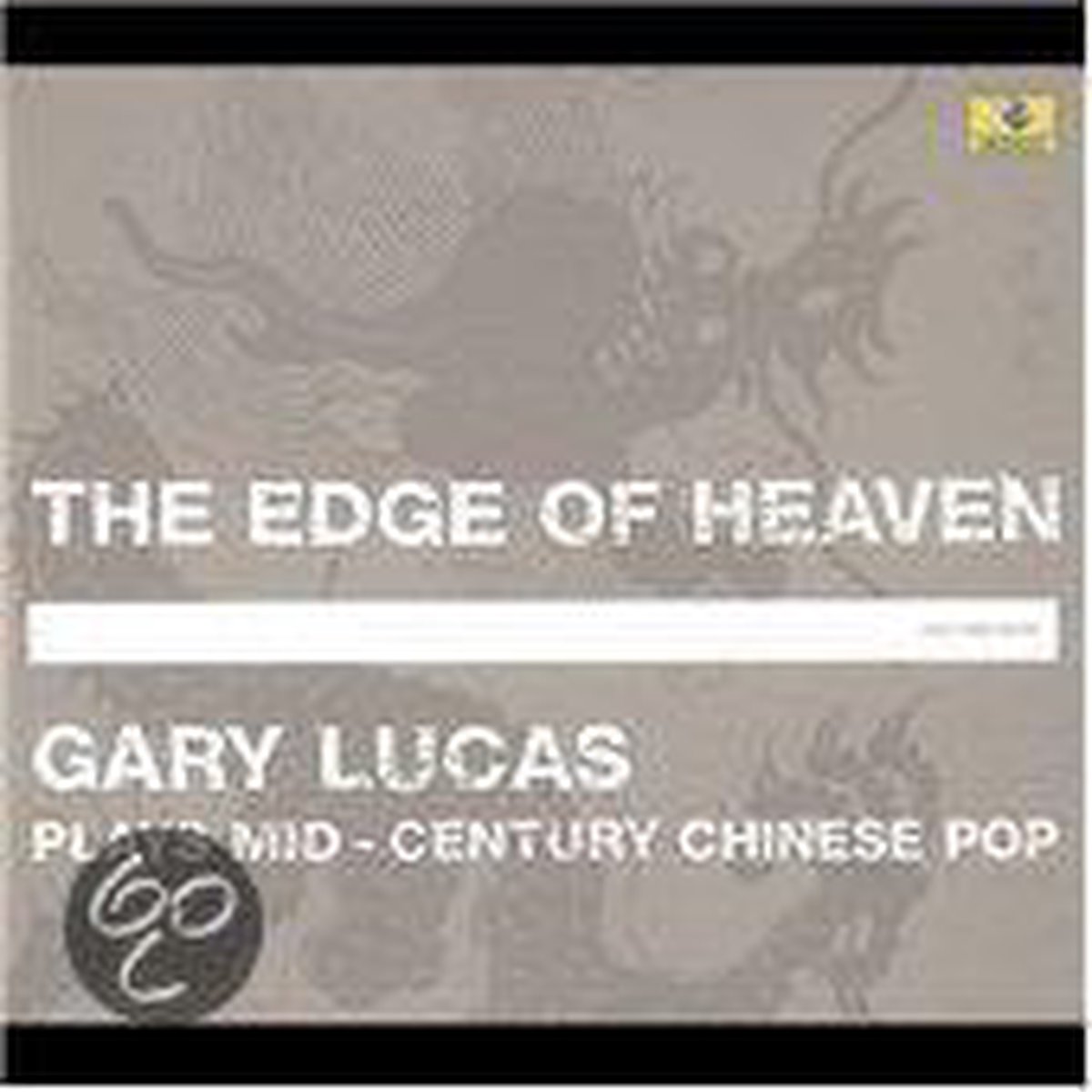The Edge Of Heaven