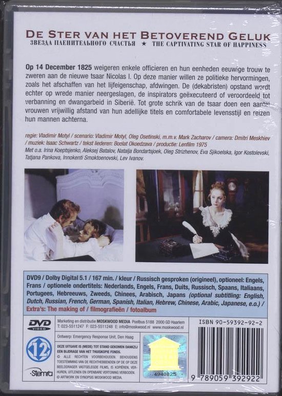 Ster Van Het Betoverend Geluk