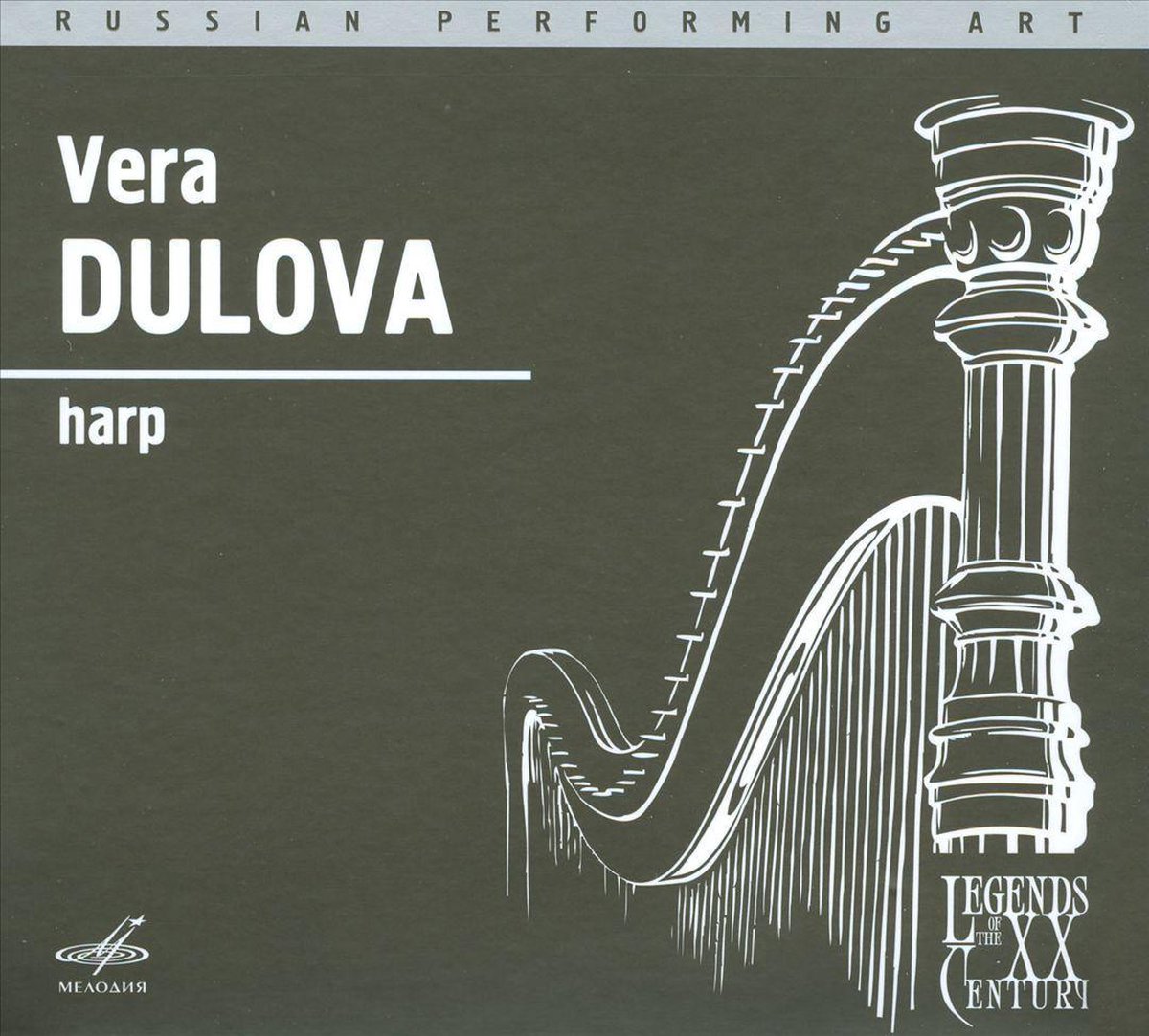 Dulova/Orchestra Of The State Acade - Concertos For Harp (CD)