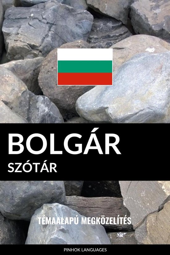 Bolgár szótár - cover