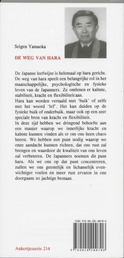 Portret van Seigen Yamaoka met de tekst "DE WEG VAN HARA"