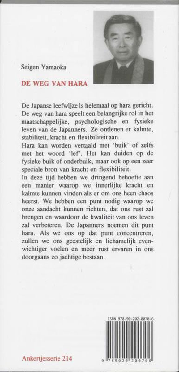 Portret van Seigen Yamaoka met de tekst "DE WEG VAN HARA"