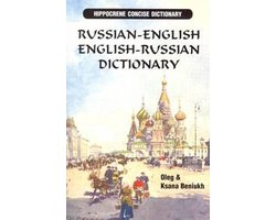 Russian-English / English-Russian Concise Dictionary