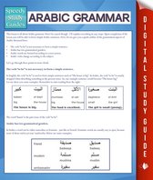 Learning Arabic Edition 2 - Arabic Grammar (Speedy Study Guides)