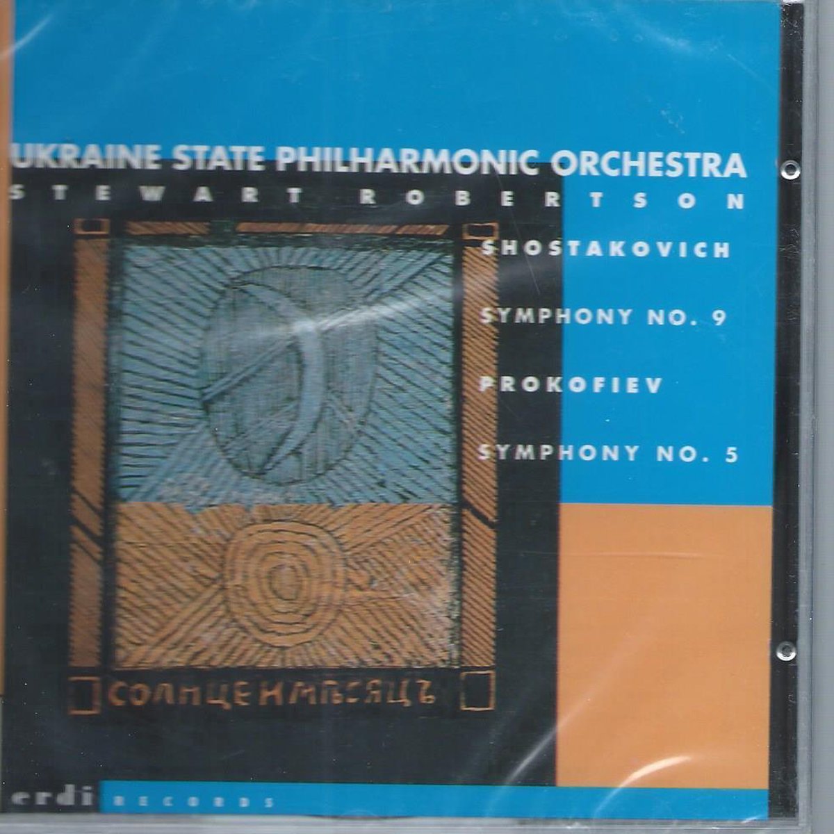 UKRAINE STATE PHILHARMONIC