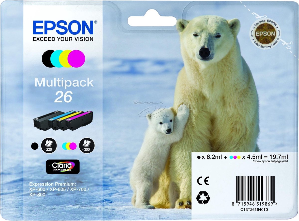 Epson 26 - Inktcartridge / Multipack