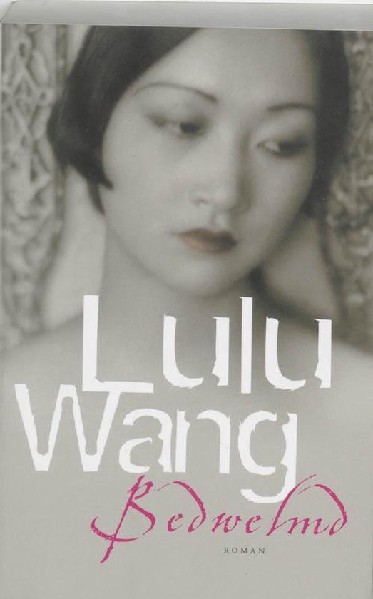 Boekomslag met 'Lulu Wang Bedwelmd' in grote letters en een portret van een Aziatische vrouw.