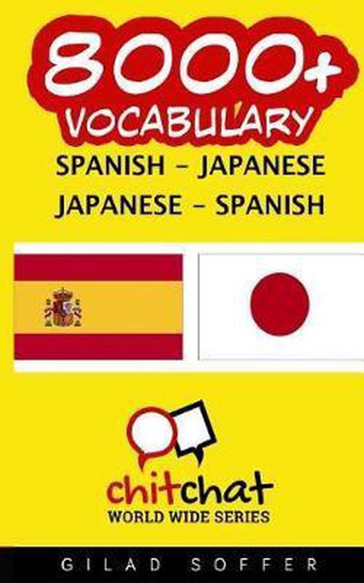 8000+ Spanish Japanese Japanese Spanish Vocabulary 9781537633428