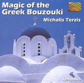 Magic of the Greek Bouzouki: Ionicos Cosmos