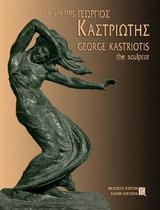 Omslag George Kastriotis
