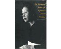 The Writings of Koda Aya