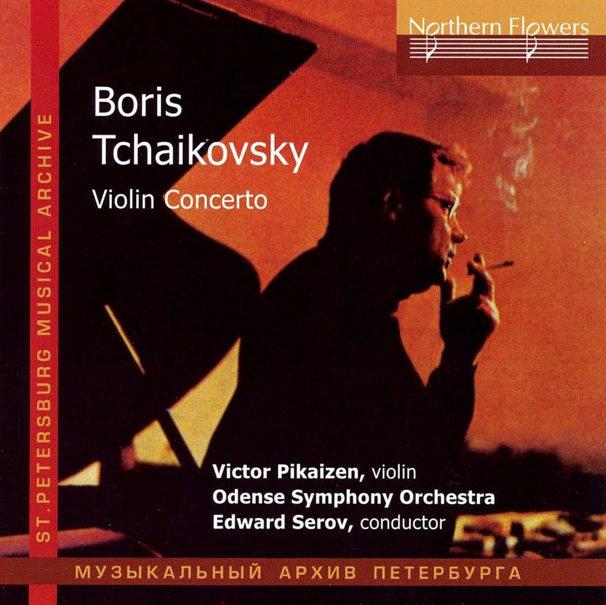 Tchaikovsky - Violin Concerto