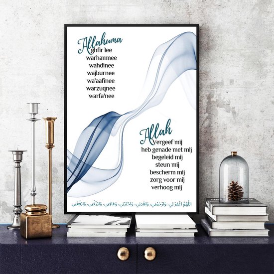 Bol Com Islamitische Wanddecoratie Islamitische Poster Met Dua Islamitische Muurdecoratie