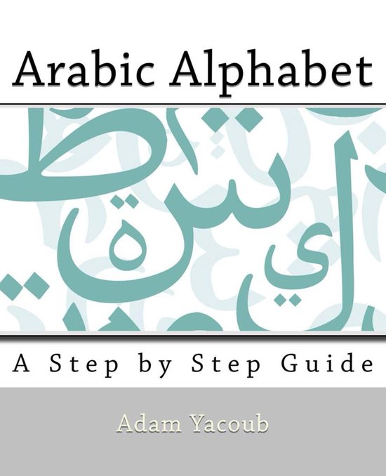 Arabic