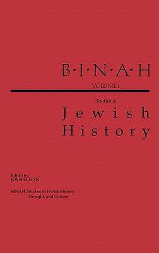 Binah