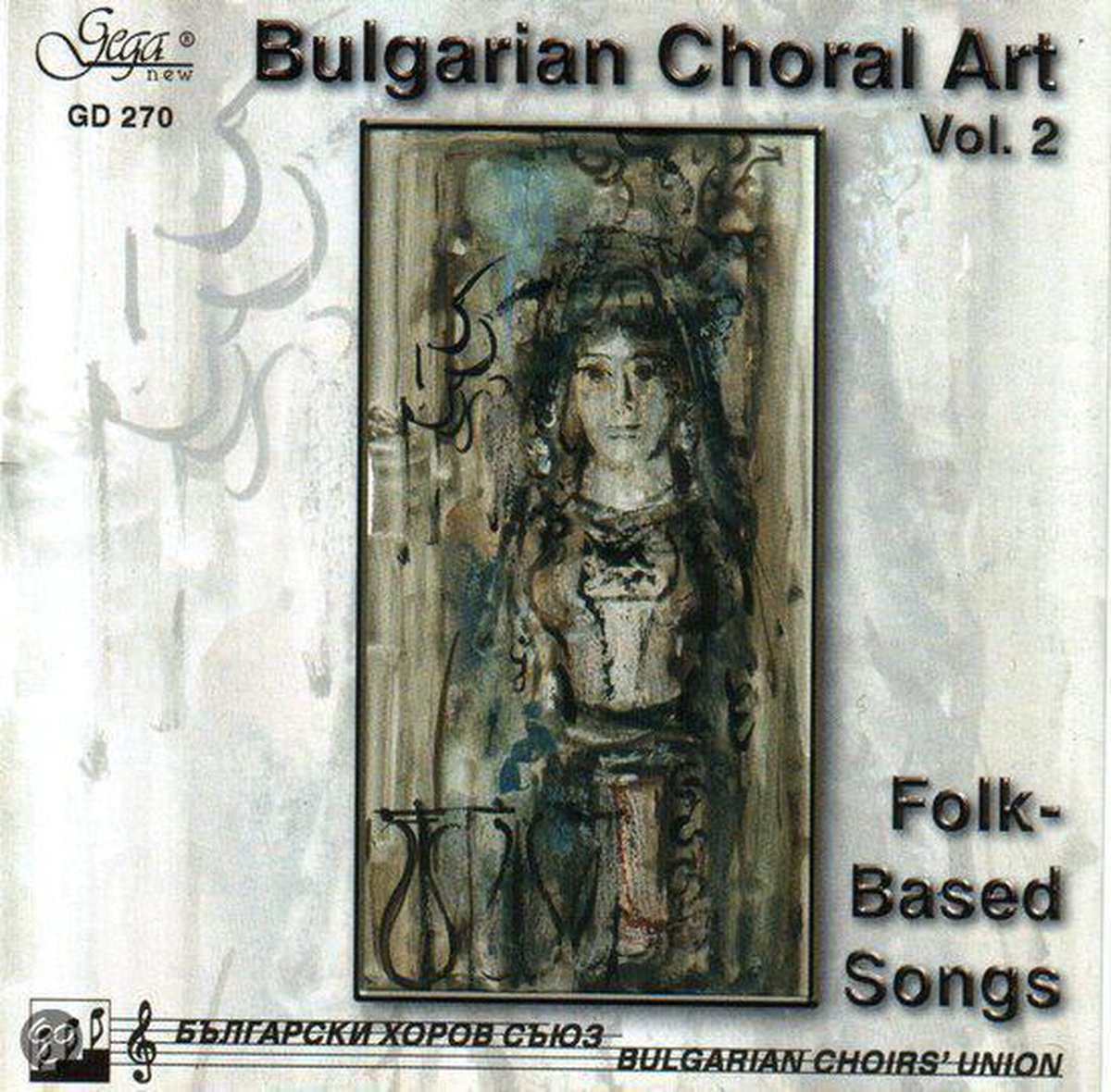 Bulgarian Choral Art V.2