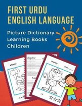 First Urdu English Language Picture Dictionary Learning Books Children