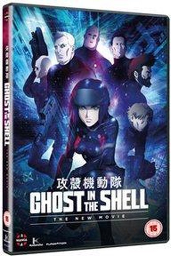 Ghost In The Shell: New Movie (DVD)