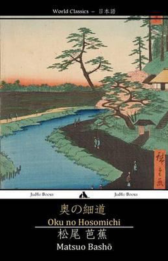 Boek cover Oku No Hosomichi van Matsuo Basho (Paperback)
