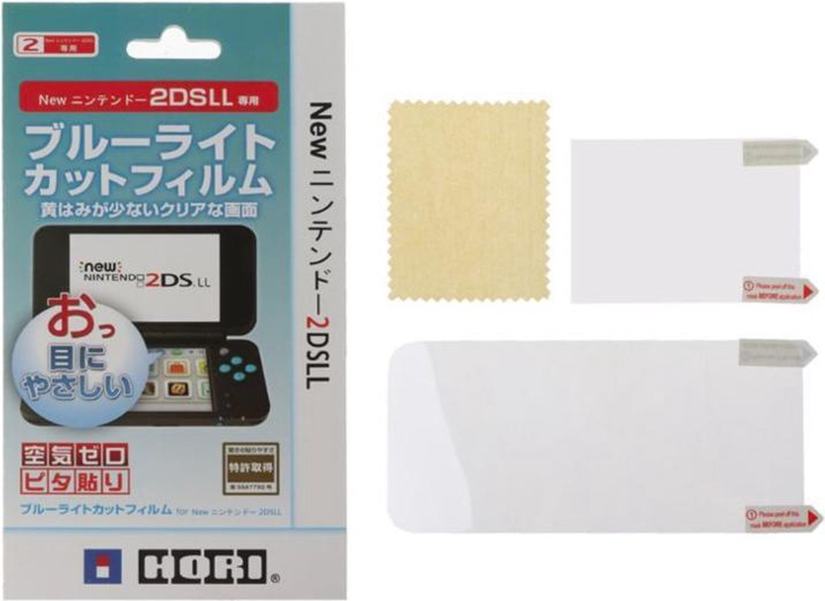 Bol Com Screenprotector Bescherm Folie Voor Nintendo 2ds Xl