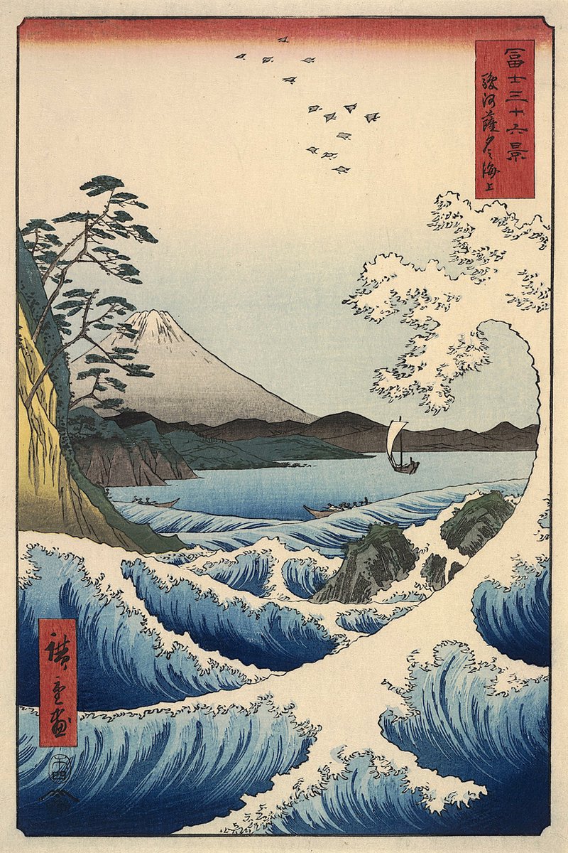 karo-art Poster - The Sea at Satta, 1859 Utagawa Hiroshige, Premium kwaliteit, wanddecoratie Multikleur