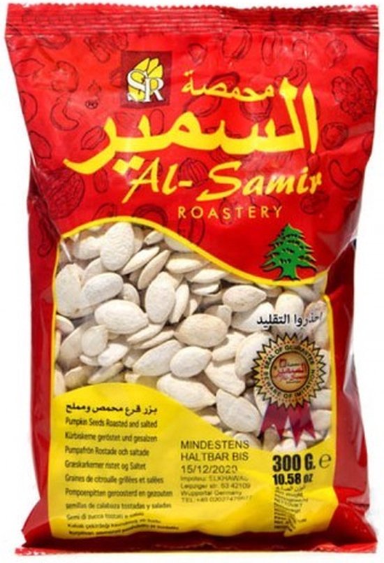 Damsouq® Multipak Al Samir Pompoenpitten (Geroosterd&Gezouten) (2x 300 Gram) - Damsouq